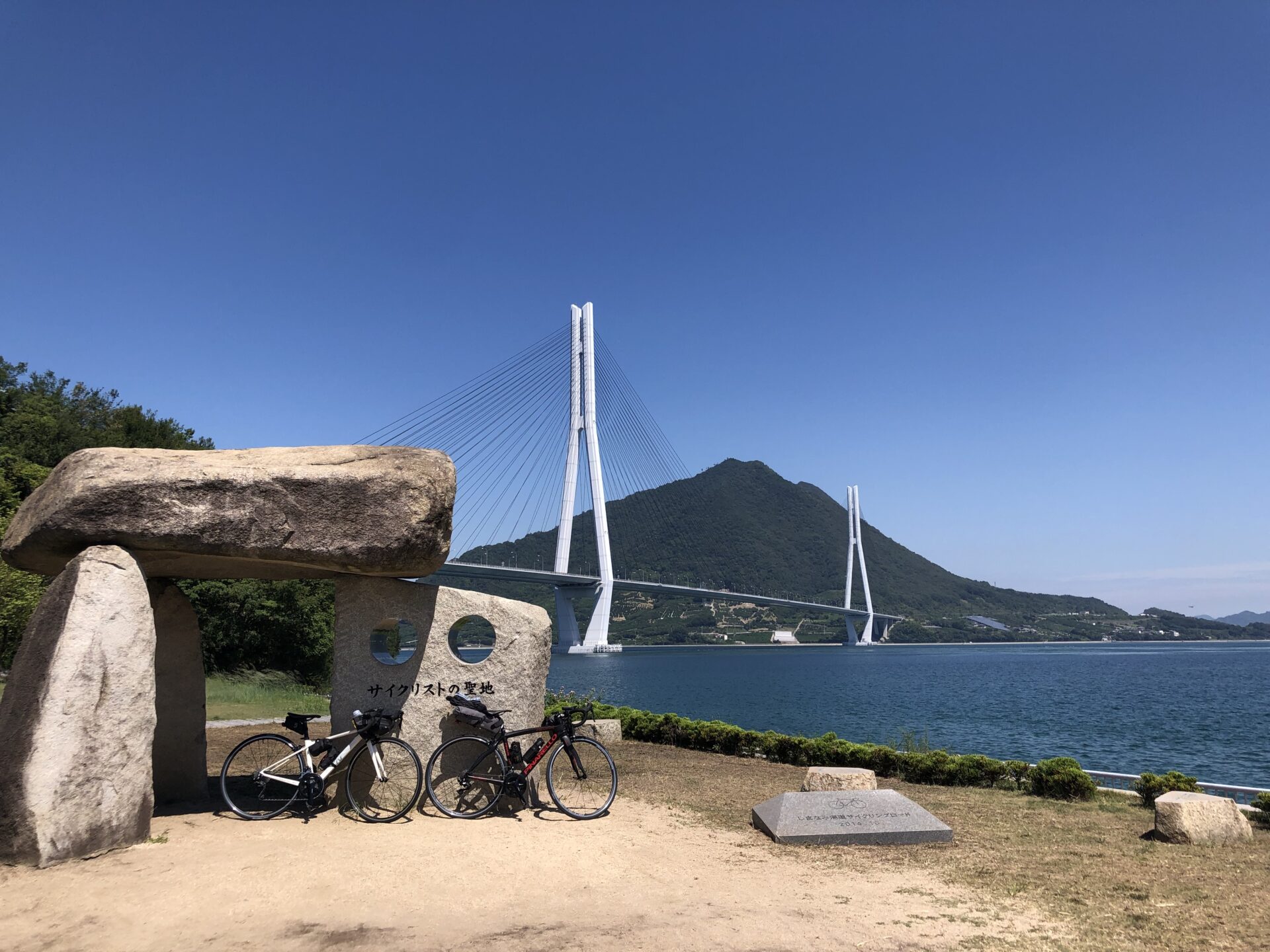 輪行バッグ無し しまなみ海道