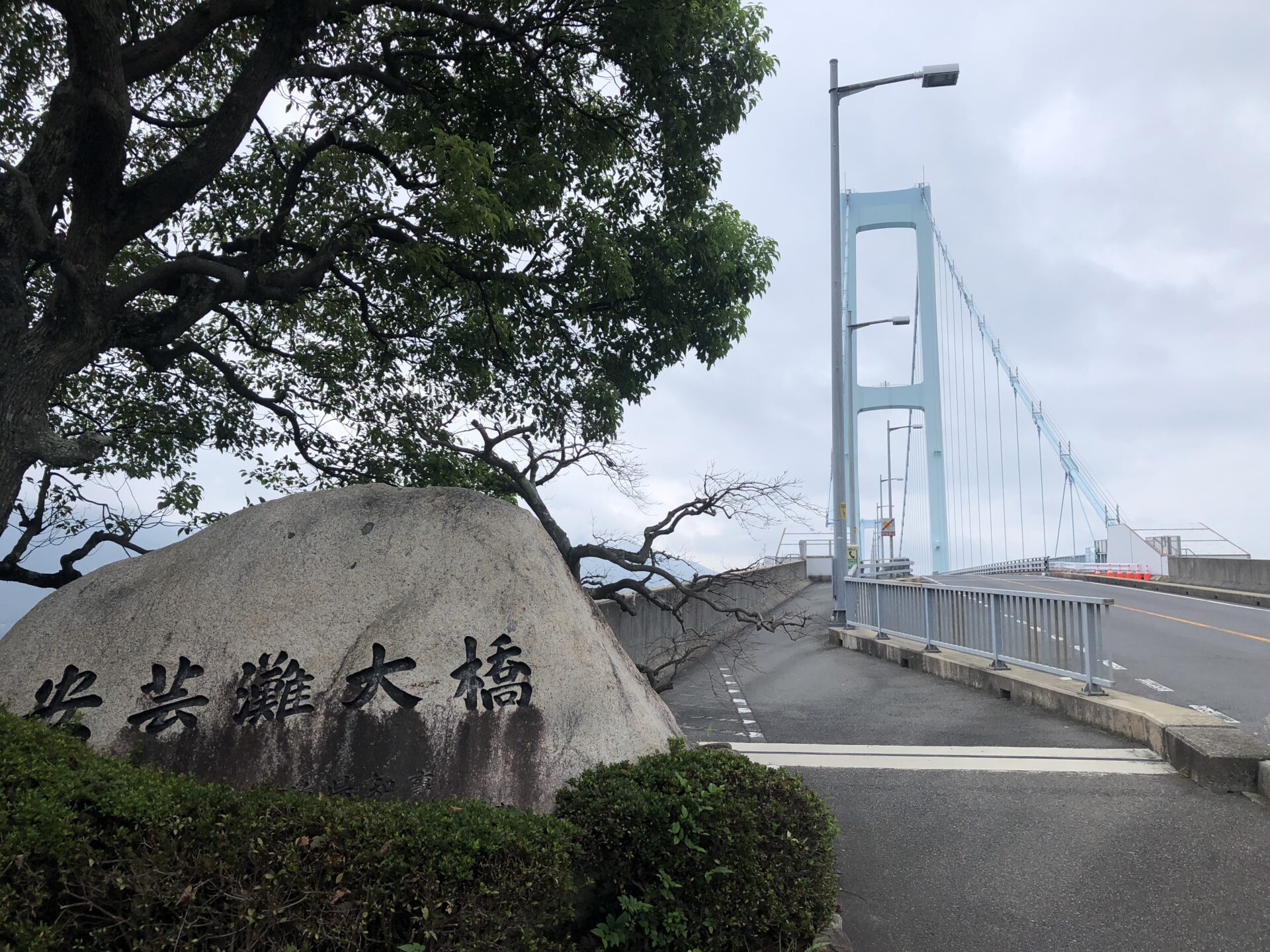 とびしま海道